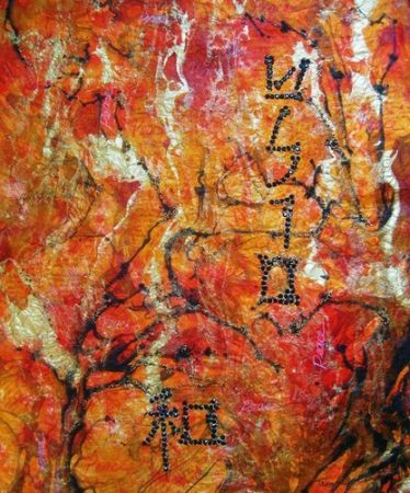 “Sim Shalom: Orange Plum Blossom” Mixed Media on Paper, 19” x 26" by artist Tracy Ellyn. See her portfolio by visiting www.ArtsyShark.com