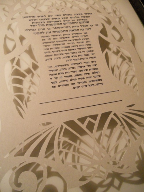 Ketubah commission