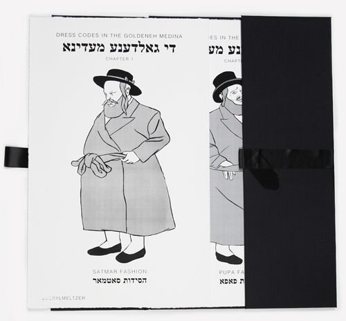 Hasidic Dress Codes in the Goldeneh Medina
