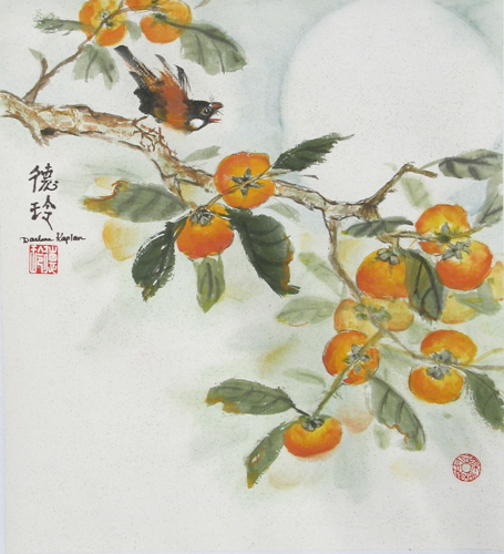 Persimmon Tree