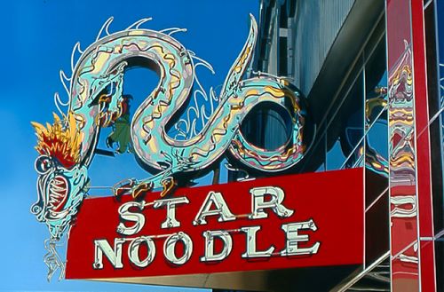 painting of the Star Noodle restaurant sign by James "Kingneon" Gucwa