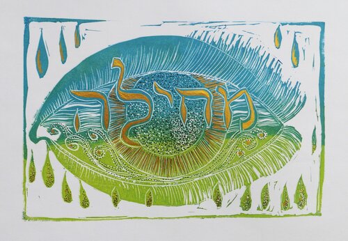 Linocut print Hebrew word for forgiveness