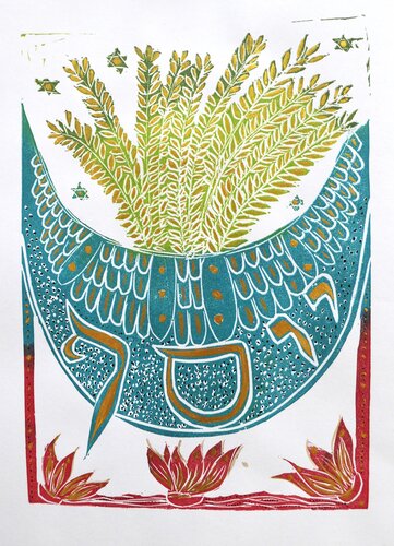 linocut with Hebrew words