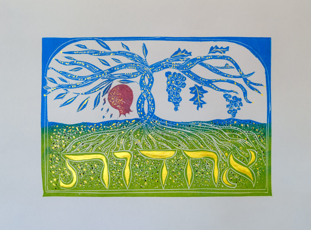Linocut with Hebrew calligraphy
